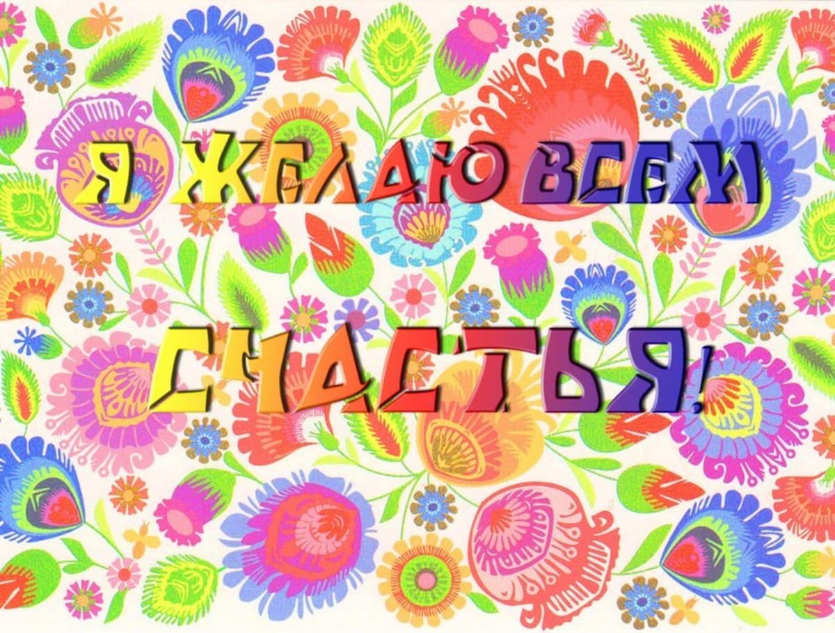 Онлайн-ретрит «Победа над судьбой». Казахстан